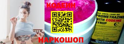 2c-b Северобайкальск