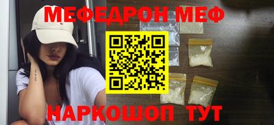 тгк Сланцы