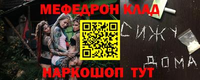 прущие крисы Свободный