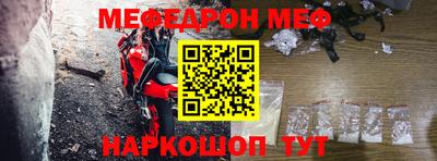 спайс Севастополь