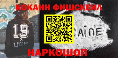 тгк Сланцы