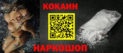 2c-b Северобайкальск