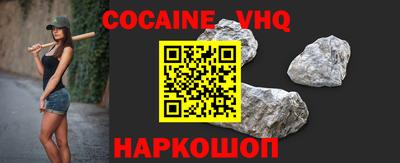 ГАЛЛЮЦИНОГЕННЫЕ ГРИБЫ Славгород