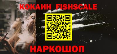 спайс Севастополь