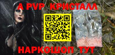 прущие крисы Свободный