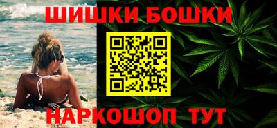 спайс Севастополь