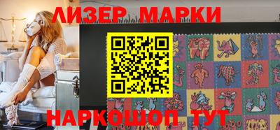 спайс Севастополь