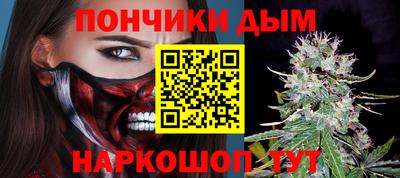 спайс Севастополь