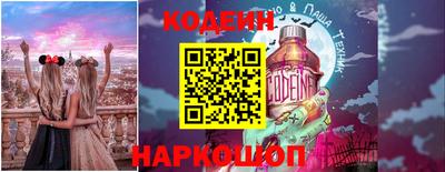 2c-b Северобайкальск