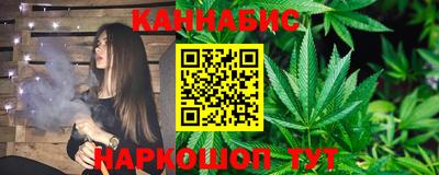спайс Севастополь