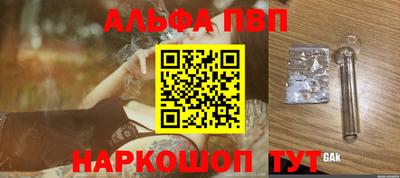 прущие крисы Свободный