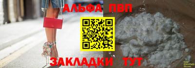 прущие крисы Свободный