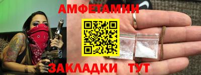 2c-b Северобайкальск
