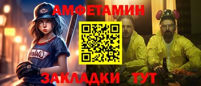 ГАЛЛЮЦИНОГЕННЫЕ ГРИБЫ Славгород