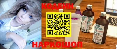 2c-b Северобайкальск