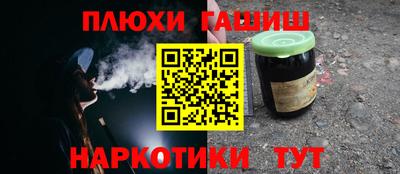 спайс Севастополь