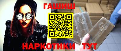 спайс Севастополь