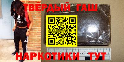 спайс Севастополь