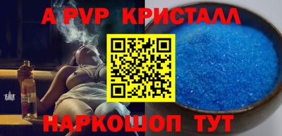 прущие крисы Свободный