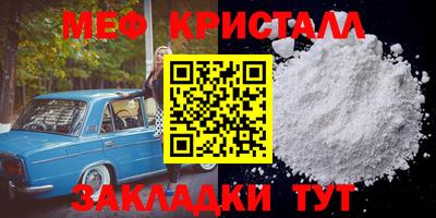 2c-b Северобайкальск