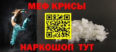 спайс Севастополь