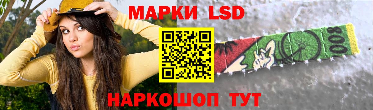 ЛСД экстази ecstasy Светлоград