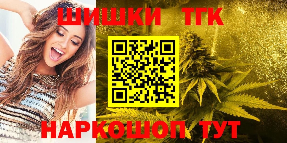 Каннабис AK-47  Каннабис Amnesia  Вход с VPN  Каннабис тримм  Светлоград 